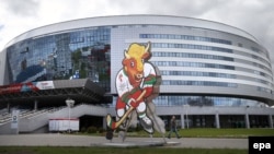 "Минск-арена" в столице Белоруссии готова принять чемпионат мира