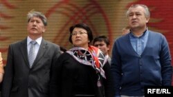 Слева направо: члены Временного правительства Алмазбек Атамбаев, Роза Отунбаева и Омурбек Текебаев. Бишкек, 17 мая 2010 года.