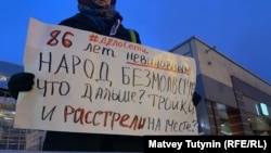 Пикеты в поддержку обвиняемых по делу "Сети" в Петербурге