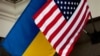 В Україну прибула перша за 10 років офіційна торгова місія США