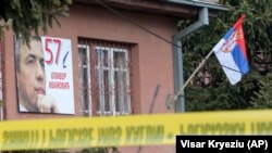 Офіс партії Олівера Івановича, біля якого відбулася стрілянина, в Митровиці, що на півночі Косова, 16 січня 2018 року