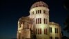 "Купол атомного взрыва" – мемориал мира в Хиросиме 