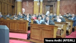 Parlament Srbije, ilustracija