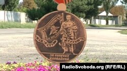 Пам’ятний знак «За оборону Іловайська», який встановили бойовики