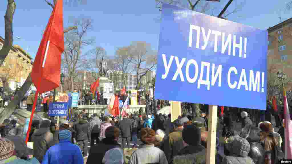 Владивосток. Акция &ldquo;За честные выборы!&rdquo;. 4 февраля 2012.