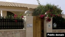 Дом в Испании, предположительно принадлежащий депутату Госдумы Владиславу Резнику.