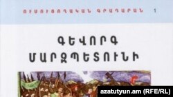 Ի՞նչ խնդիրներ կարող են առաջ բերել սեղմավեպերը