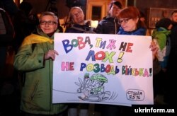 Учасники акції «Ні кроку назад». 29 жовтня 2019 року