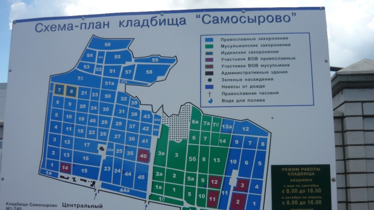 Кладбище краснодар схема. Схема мусульманского кладбища в Самосырово Казань. Карта кладбища Самосырово Казань. Схема Самосыровского кладбища. Самосыровское кладбище Казань мусульманское.