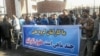 Workers protest in Iran for unpaid wages. File photo