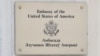 Амбасада ЗША выступіла ў абарону зьняволеных супрацоўнікаў Tut.by