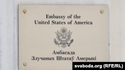 Шыльда на будынку амбасады ЗША