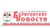 На барысаўскую недзяржаўную газэту падалі ў суд