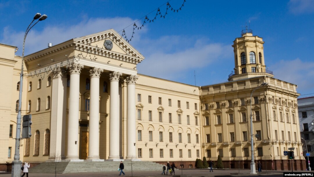 Будівля КДБ в Мінську, архівне фото