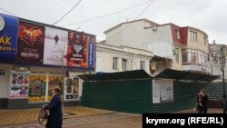 Строительство на улице Пушкина, Симферополь