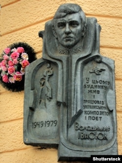 Меморіальна дошка на будинку, в якому розташований музей Володимира Івасюка. Чернівці, 20 грудня 2017 року