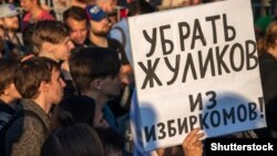 Акция в поддержку независимых депутатов в Санк-Петербурге.
