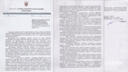 «Схеми» надіслали запит у Держгеонадра з питанням, чому там прийняли заявки компаній попри відсутність у них повного пакету документів