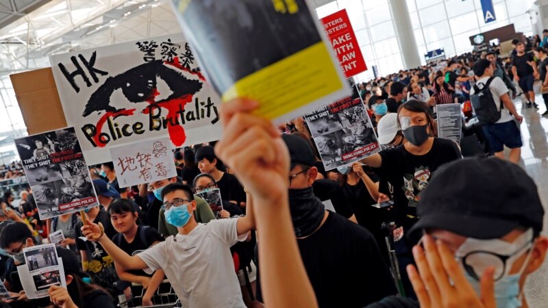 Hong Kong: Policija se povukla sa aerodroma nakon sukoba sa demonstrantima
