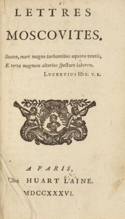 Первое издание памфлета Локателли. Париж
