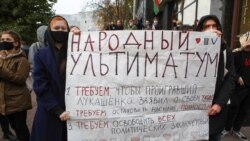 Время Свободы:"Бояться должны не студенты, а Лукашенко!"