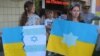 Чи є антисемітизм в Україні? Немає, як би не прагнули цього вороги!