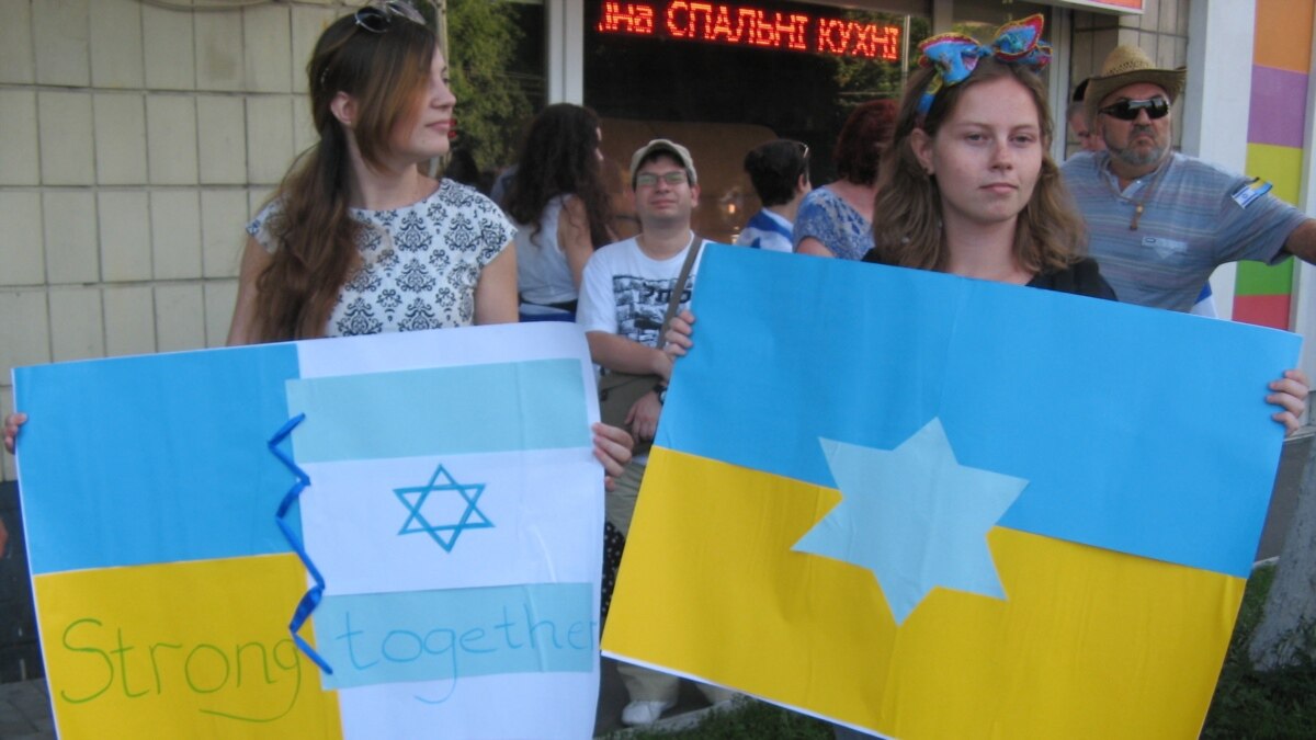 Чи є антисемітизм в Україні? Немає, як би не прагнули цього вороги!