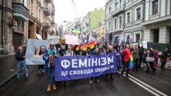 Марш Жінок у Києві, 8 березня 2020 року