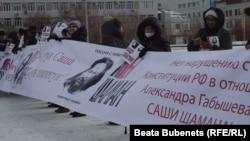 Митинг в Якутске в поддержку шамана