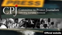 US--Committee to Protect Journalists screen shot, 2011