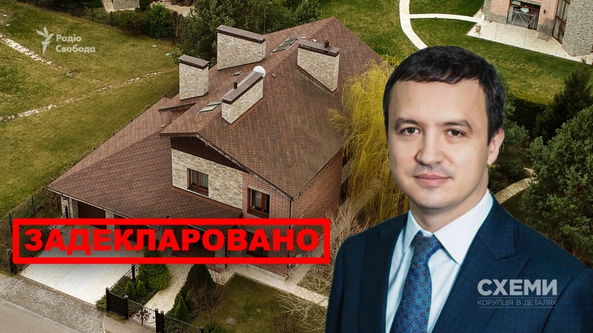Новий міністр економіки додав у декларацію майно, яке знайшли ...
