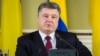 ЛитПолУкрбриг є новою формою координації зусиль – Порошенко