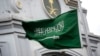 TURKEY -- A Saudi Arabia flag flies in front of the Saudi consulate in Istanbul on October 13, 2018