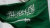 تأسیسات نفتی "آرامکو" عربستان مورد حمله قرار گرفت