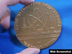 This medallion was minted in 1983 to mark the startup of Chernobyl’s ill-fated Reactor No. 4.
