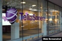 Офис TeliaSonera в Швеции.