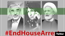 از سمت راست به ترتیب: مهدی کروبی، زهرا رهنورد و میرحسین موسوی، رهبران اعتراضات سال ۸۸ موسوم به «جنبش سبز» ایران