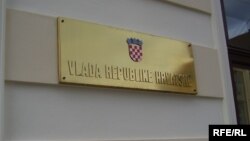Tabla na zgradi Vlade Hrvatske, foto: Enis Zebić