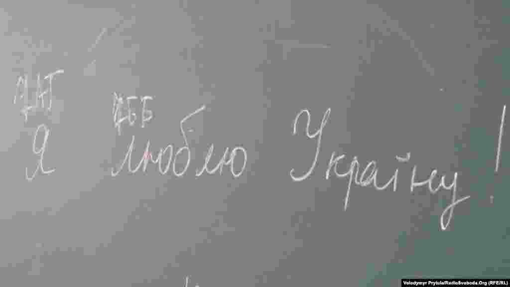 2012 senesi. Aqmescitteki ukrain gimnaziyalarından birinde &ldquo;Men Ukrainanı sevem&rdquo; yazısı