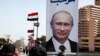 اهداف سفر پوتین به قاهره