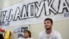 Belarusian Activists Continue Hunger Strike