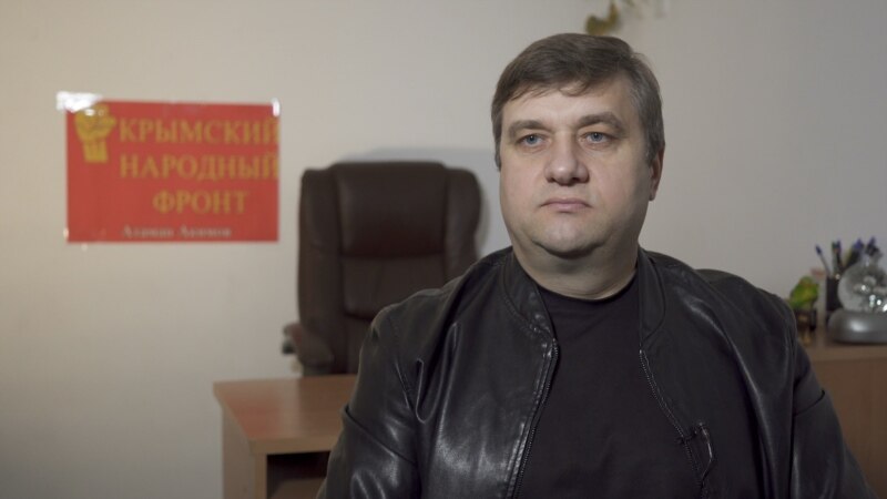 Суд в Крыму отправил на пересмотр дело против атамана Акимова из-за одиночного пикета