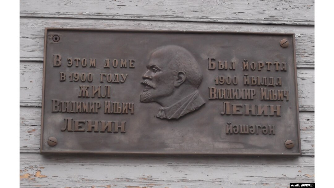 Vladimir Ilyich was here.
