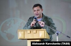 Олександр Захарченко, головний ватажок угруповання «ДНР», яке визнане в Україні терористичним