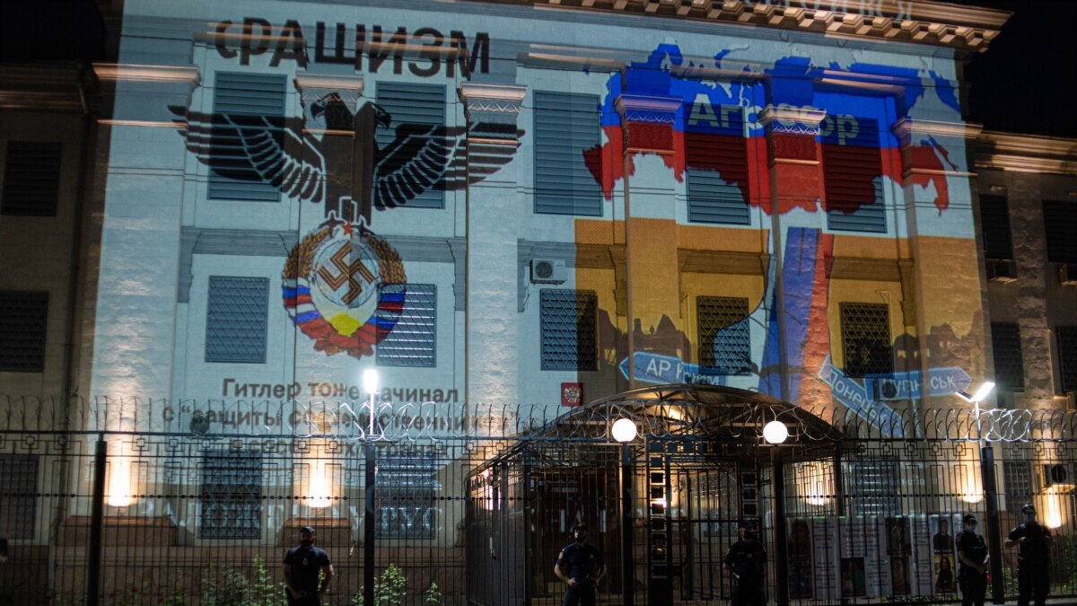 Посольство России в Украине