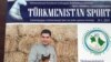 Первый выпуск учрежденного президентом страны 3 марта 2019 года журнала "Туркменистан спорт". 