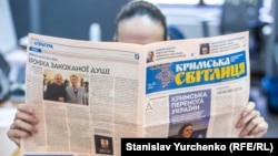 Газета «Кримська світлиця»
