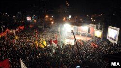 Предизборен митинг на владејачката ВМРО-ДПМНЕ во Охрид на 4 март 2013 година.
