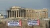 Greek Parliament Discusses Austerity