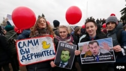 Участники антикоррупционного митинга в Москве 26 марта